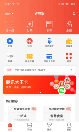 ���������°��ֻ�app����-�������޹���ƽ������