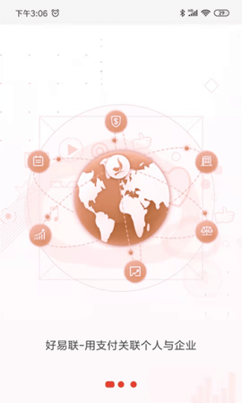 ���������°��ֻ�app����-�������޹���ƽ������