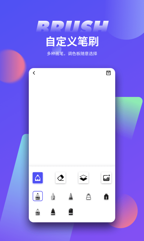 Procreate滭޹app-Procreate滭ƽapp