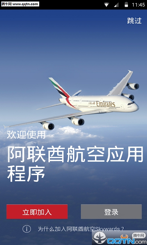 Emiratesֻ