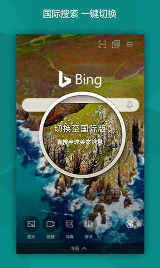 bingapp