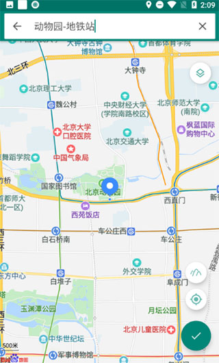 fake location ᰲ