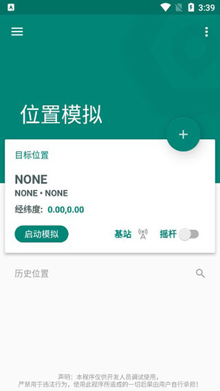 fake location ᰲ޹app-fake location ᰲƽapp