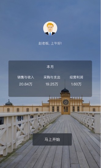 �ٲ����ⱦ�����氲׿���ֻ���������-�ٲ����ⱦ�������޹���app����