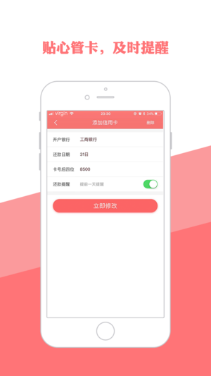 Ȥ��App�޹���app����-Ȥ��App�ƽ��app����