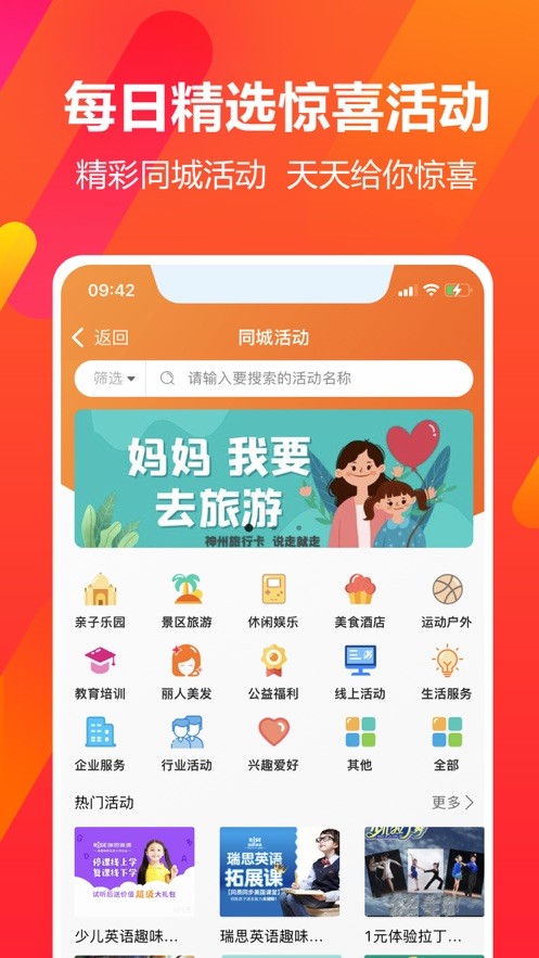 Ȼоϲ޹app-Ȼоϲƽapp