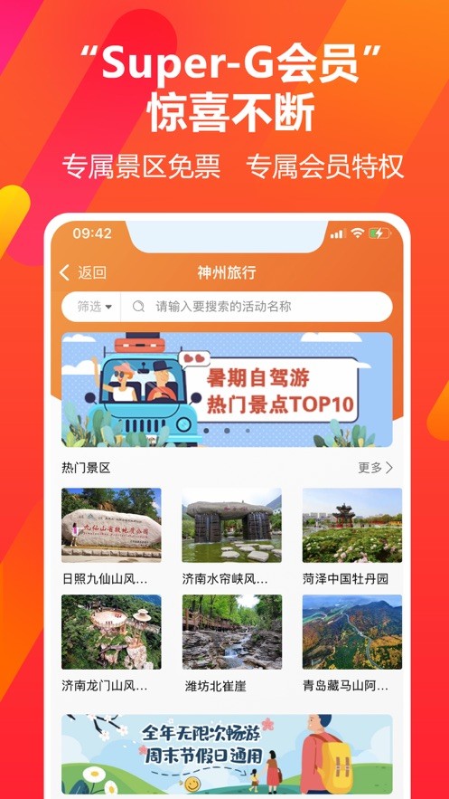 Ȼоϲ޹app-Ȼоϲƽapp