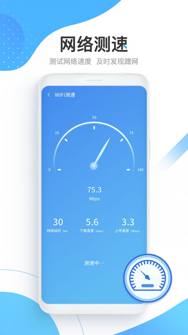 WiFiŻ氲׿ֻ-WiFiŻ޹app