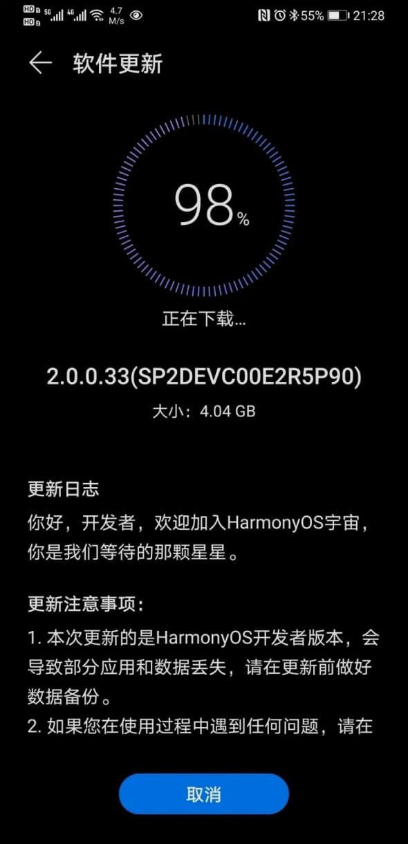 Mate9HarmonyOS 2.0.0.140ϵͳװ 