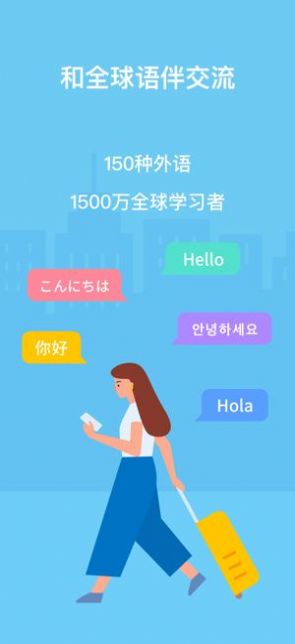 HelloTalkѧ°app