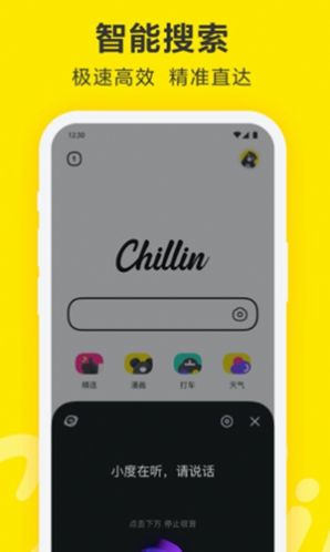 chillin޹app-chillinƽapp