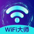 WIFIʦ  v3.220