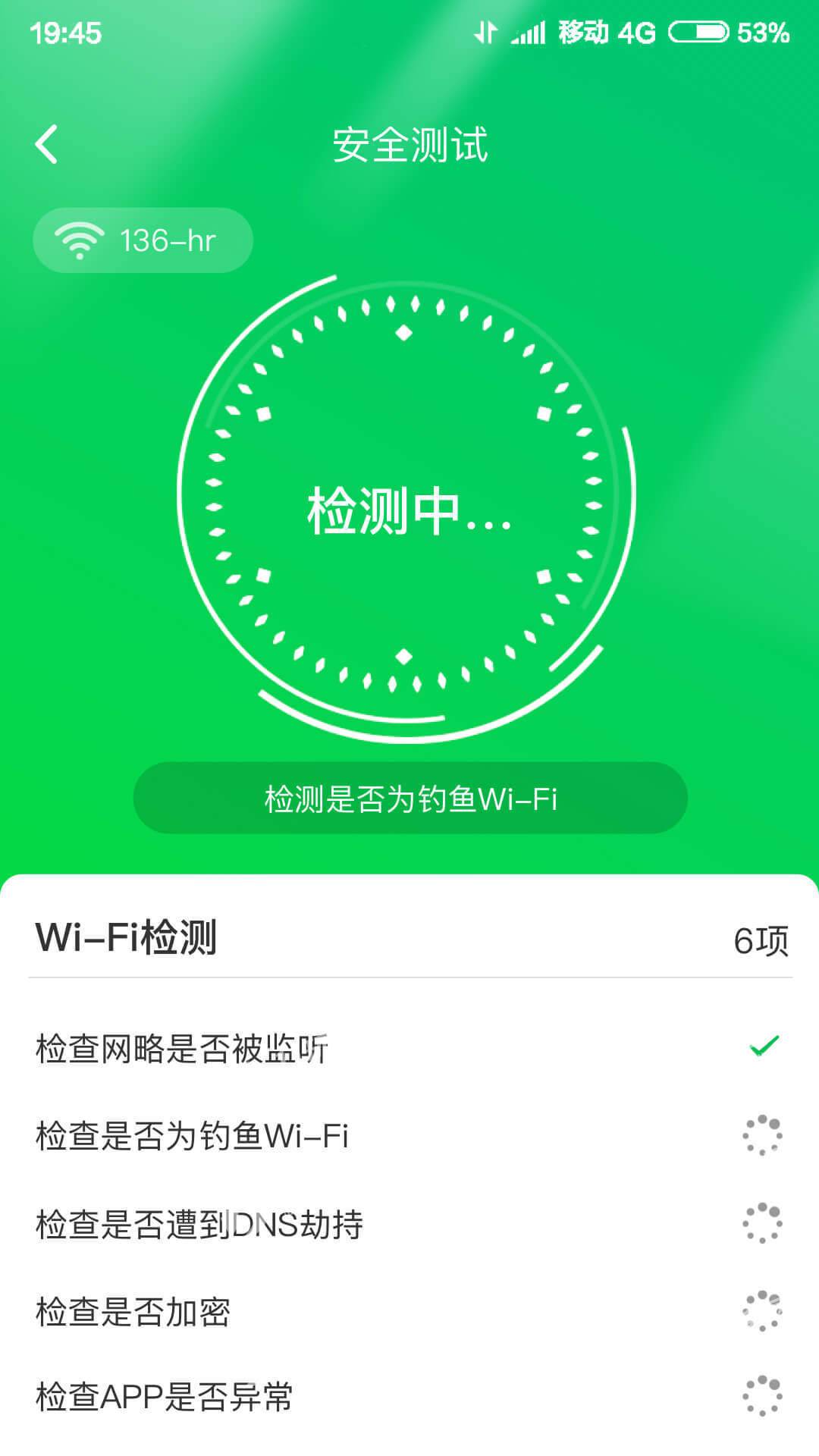 WIFIʦ