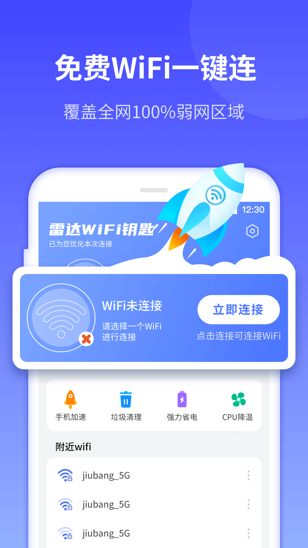 WiFiappװ-WiFi°