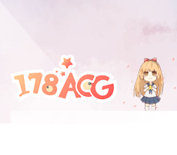 acg178动漫网  v1.0.0