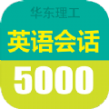 Ӣ5000  v3.5.4