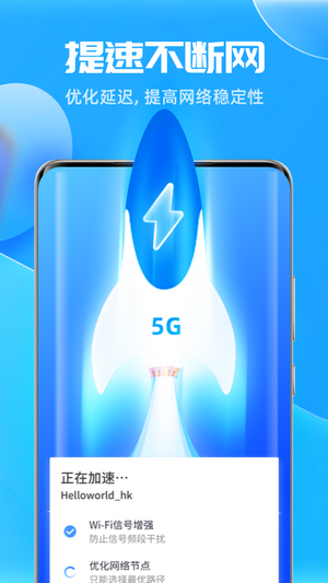 5Gȵ㱦׿ֻ-5Gȵ㱦޹app