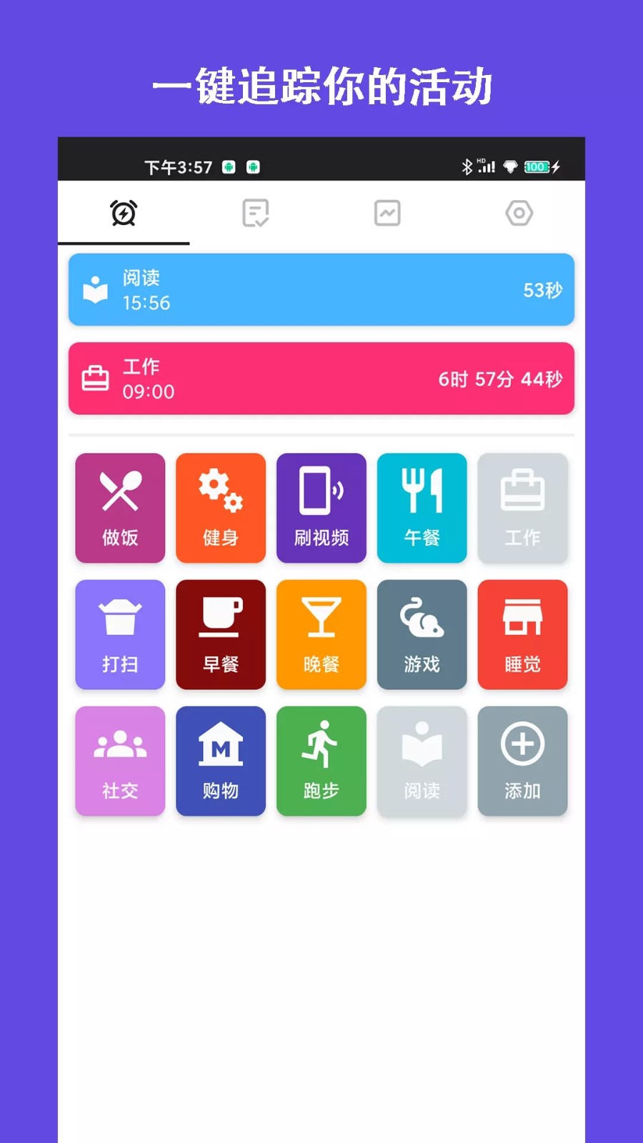 ʱ滮޹app-ʱ滮ƽapp