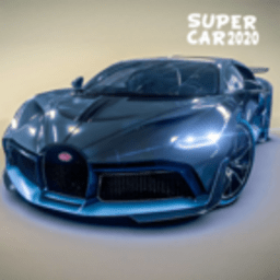 超级跑车模拟器2020中文版  v1.4