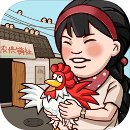 超市模拟器游戏中文版  v1.0