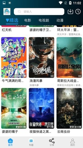 鶹Ļýapp