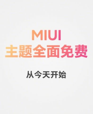 miui13޹app-miui13app