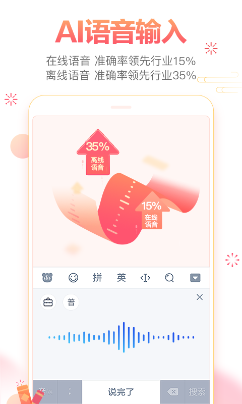 ٶ뷨׿ֻ-ٶ뷨޹app