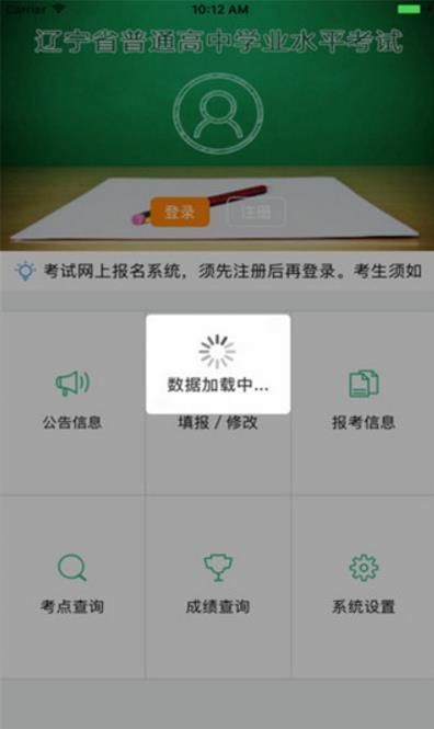 ѧappٷ2019°汾