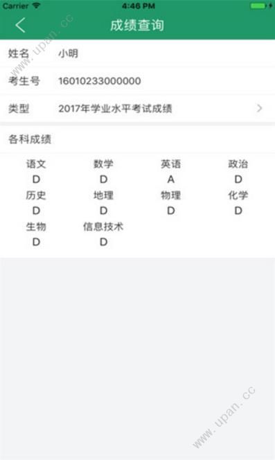 ѧappٷ2019°汾