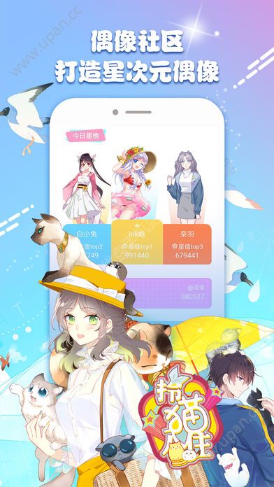 ΢2019°app