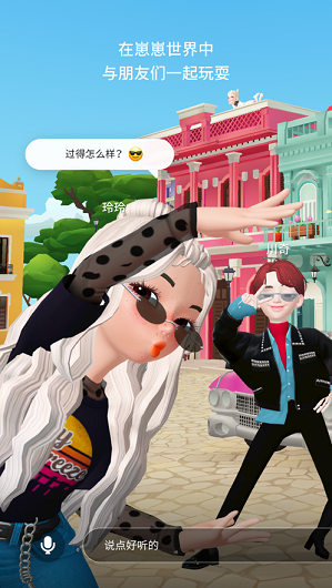 ZEPETO׿ĺװ