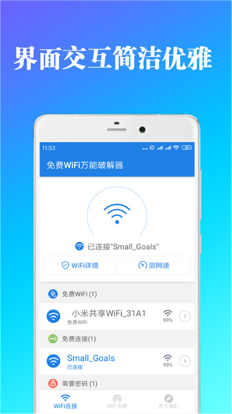 ѸWIFI