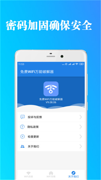 ѸWIFI޹app-ѸWIFIapp