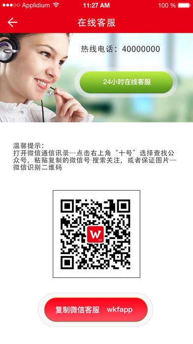 �鿨����׿���ֻ���������-�鿨���޹���app����