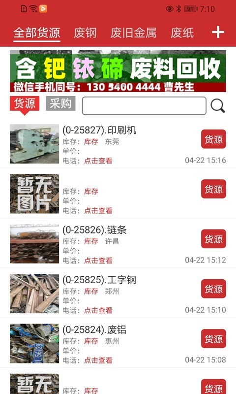 ׼����Ѷȫ���������׿���ֻ���������-׼����Ѷȫ��������޹���app����