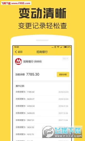 �����ʲ��ܼ�