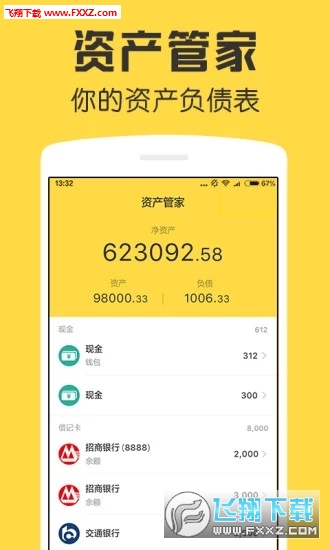 �����ʲ��ܼ�