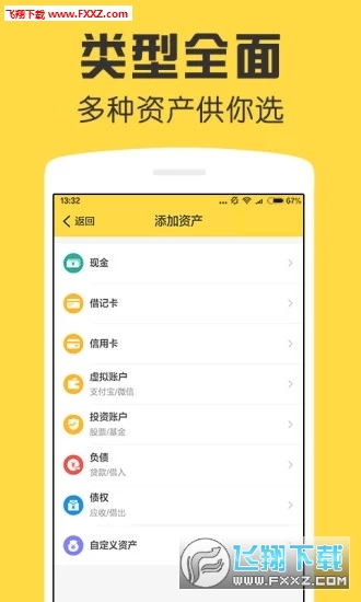 �����ʲ��ܼ�