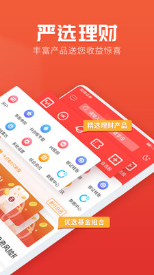 ������e�ư�׿���ֻ���������-������e���޹���app����