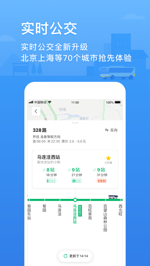 Ѷͼ °氲׿ֻ-Ѷͼ °޹app