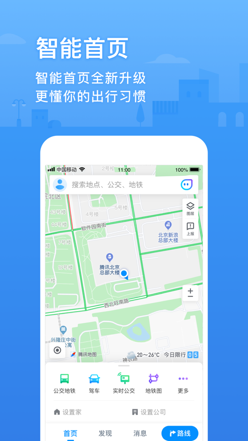 Ѷͼ °氲׿ֻ-Ѷͼ °޹app