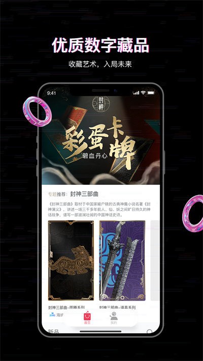 迨޹app-迨app