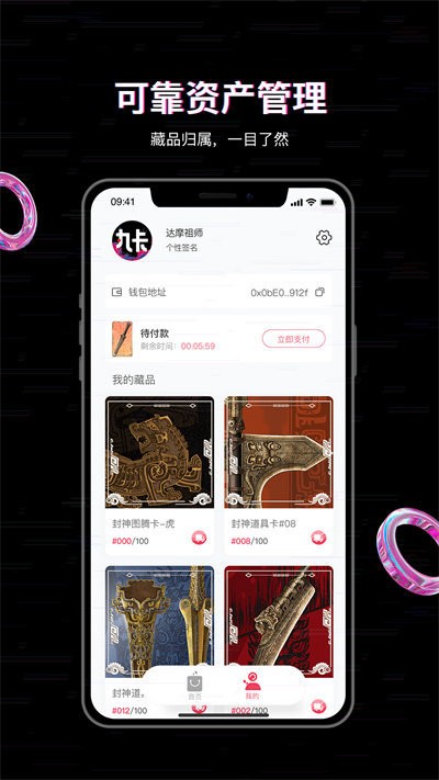 迨޹app-迨app