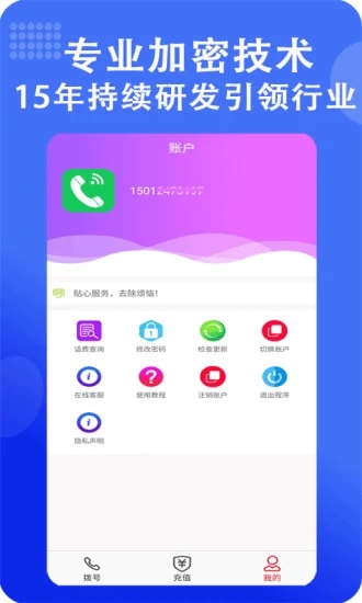 绰°ֻapp-绰޹