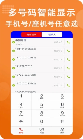 绰°ֻapp-绰޹