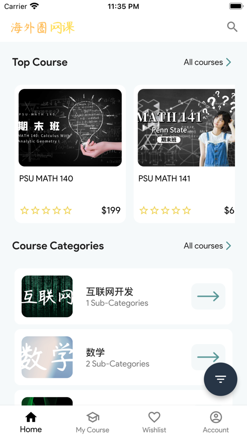 ����Ȧ����֪ʶ����APP�ٷ�������app��װ-����Ȧ����֪ʶ����APP�ٷ������°�����