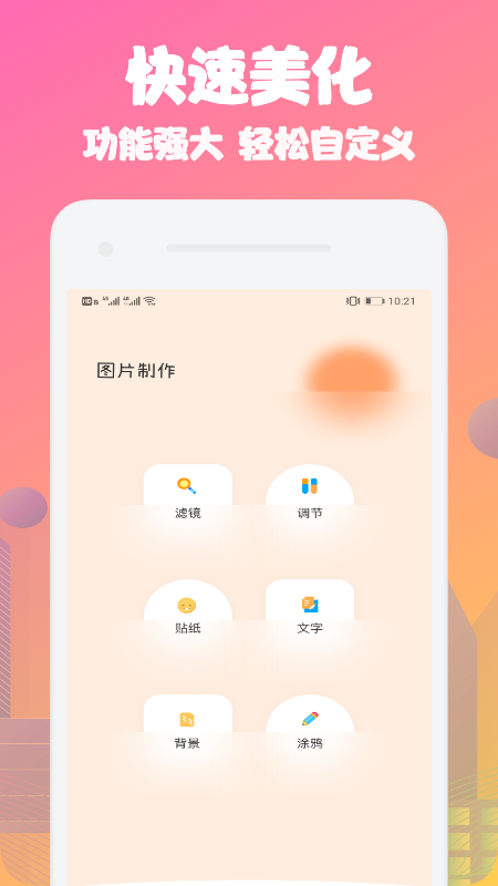 ̬氲׿ֻ-̬޹app