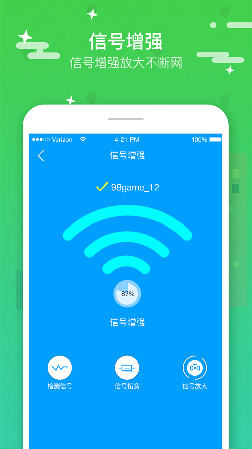 5GWiFi