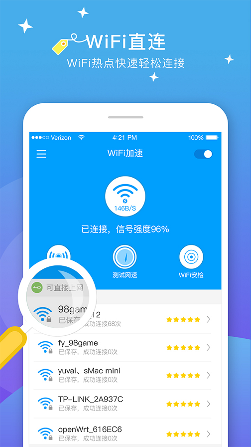 5GWiFi޹app-5GWiFiapp