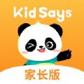 KIDSAYS���ļҳ���ͻ���